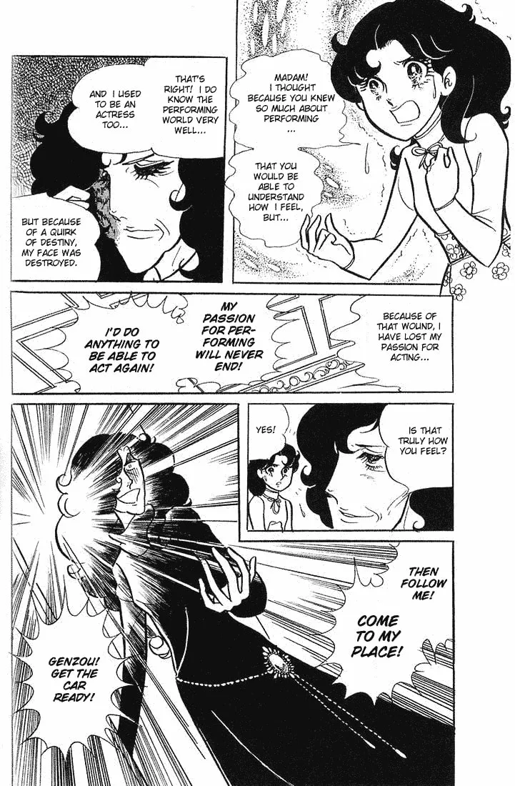 Glass no Kamen Chapter 5 page 2 - 