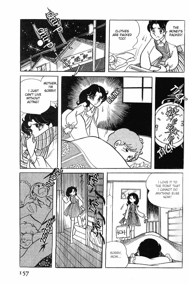 Glass no Kamen Chapter 5 page 11 - 