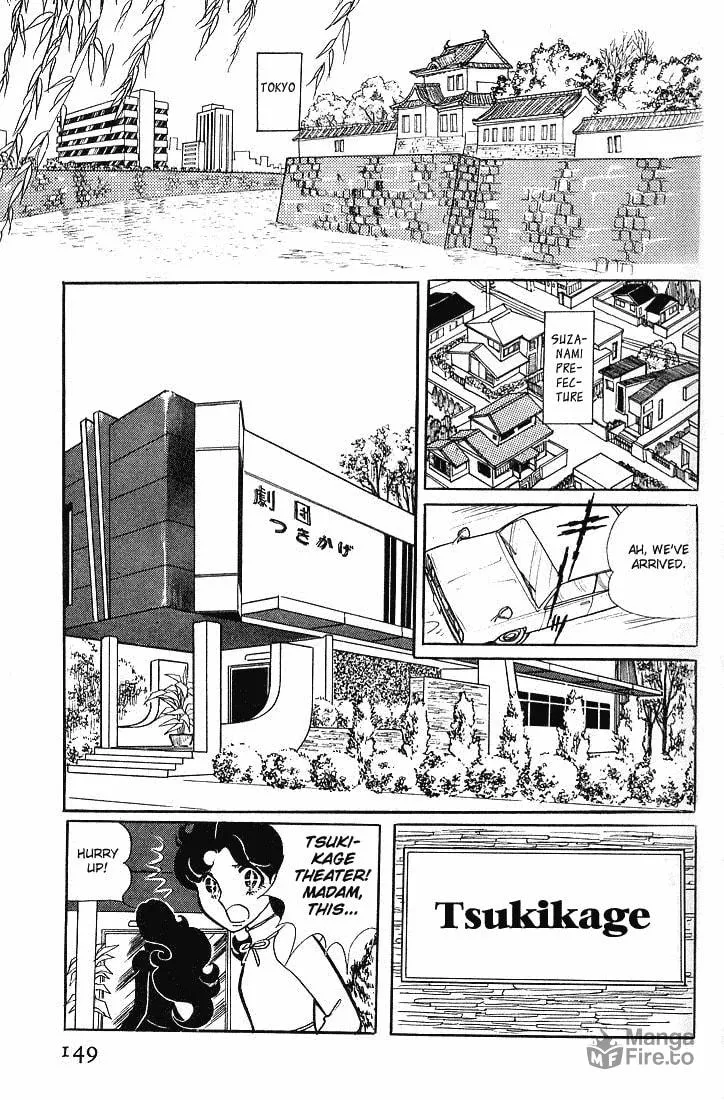 Glass no Kamen Chapter 5 page 3 - 