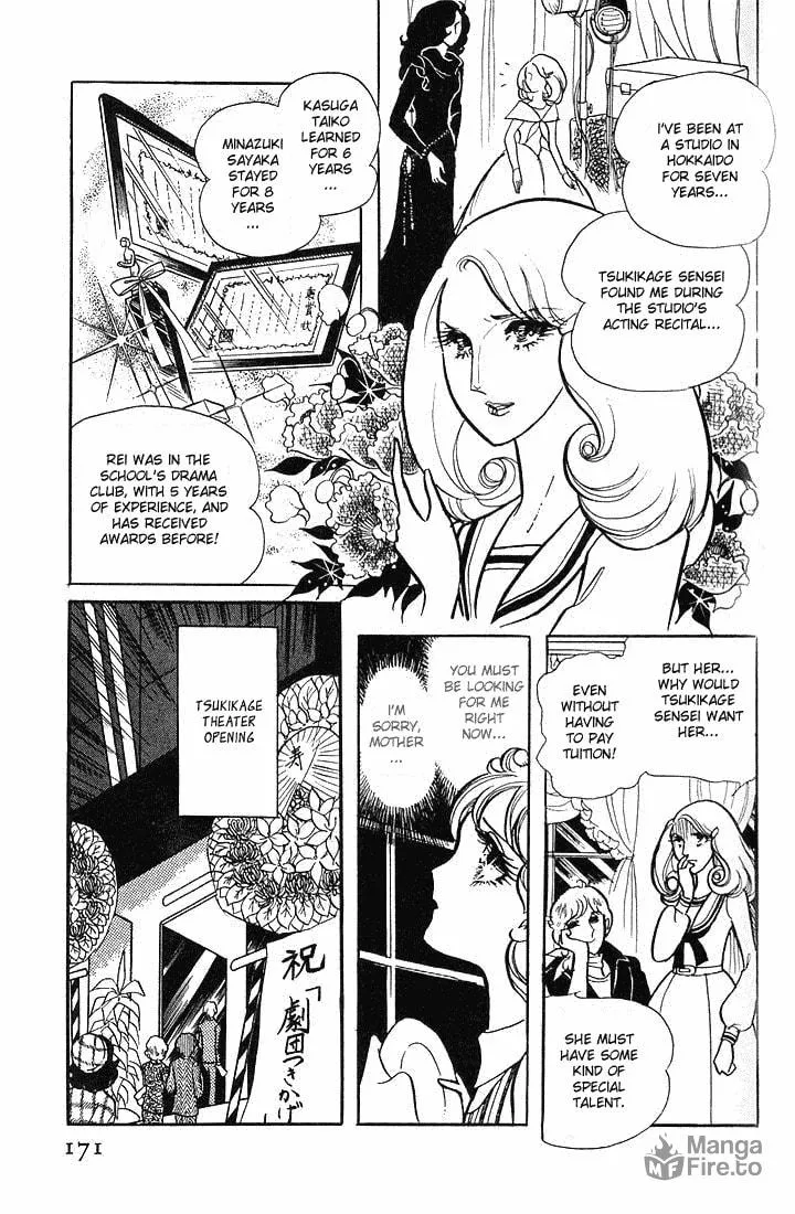 Glass no Kamen Chapter 5 page 25 - 