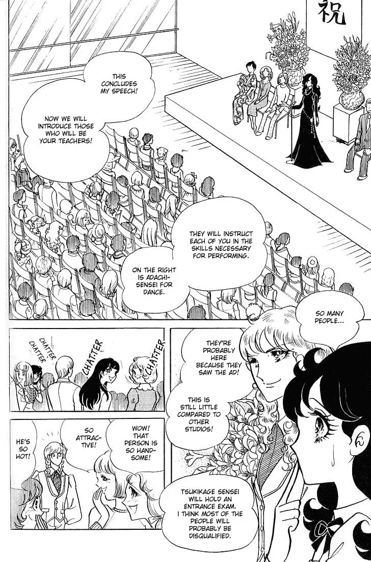Glass no Kamen Chapter 5 page 26 - 