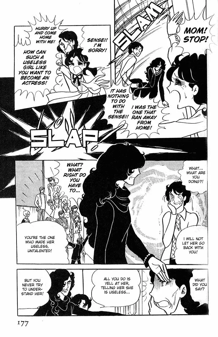 Glass no Kamen Chapter 5 page 31 - 
