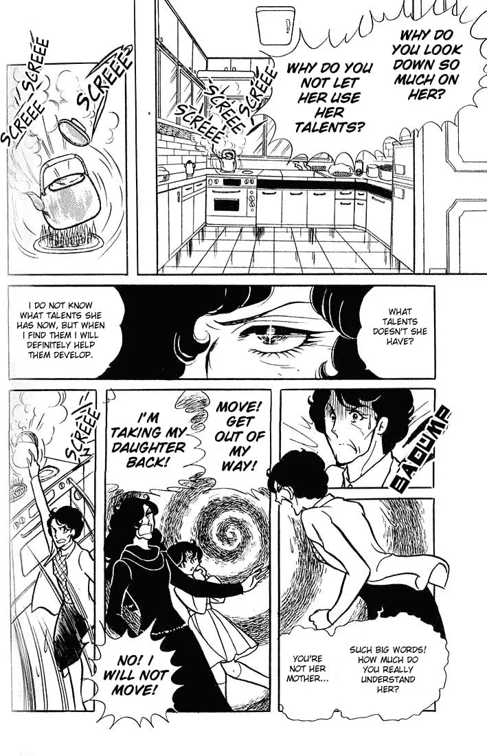 Glass no Kamen Chapter 5 page 32 - 