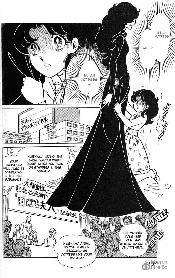 Glass no Kamen Chapter 5 page 6 - 