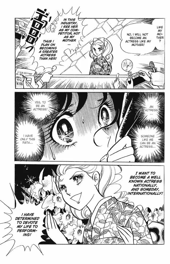 Glass no Kamen Chapter 5 page 7 - 