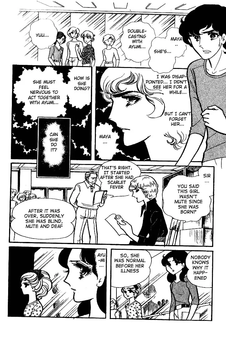 Glass no Kamen Chapter 52 page 11 - 