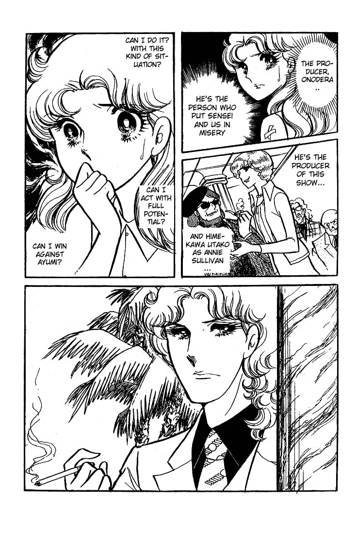 Glass no Kamen Chapter 52 page 4 - 