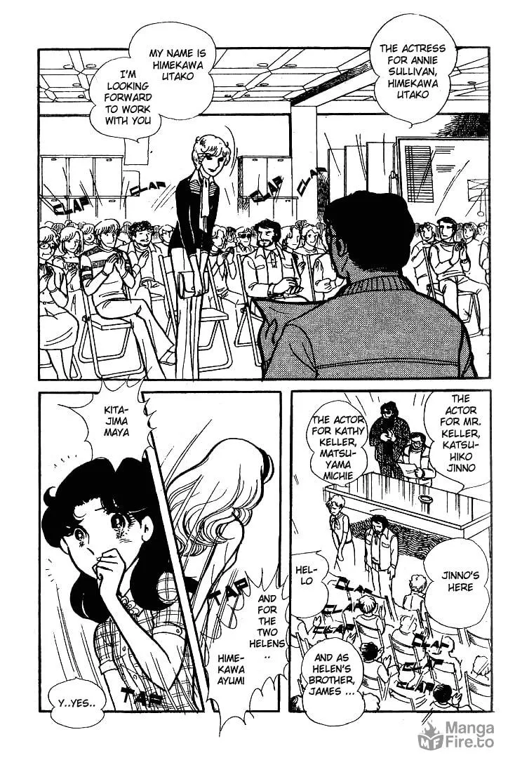 Glass no Kamen Chapter 52 page 6 - 