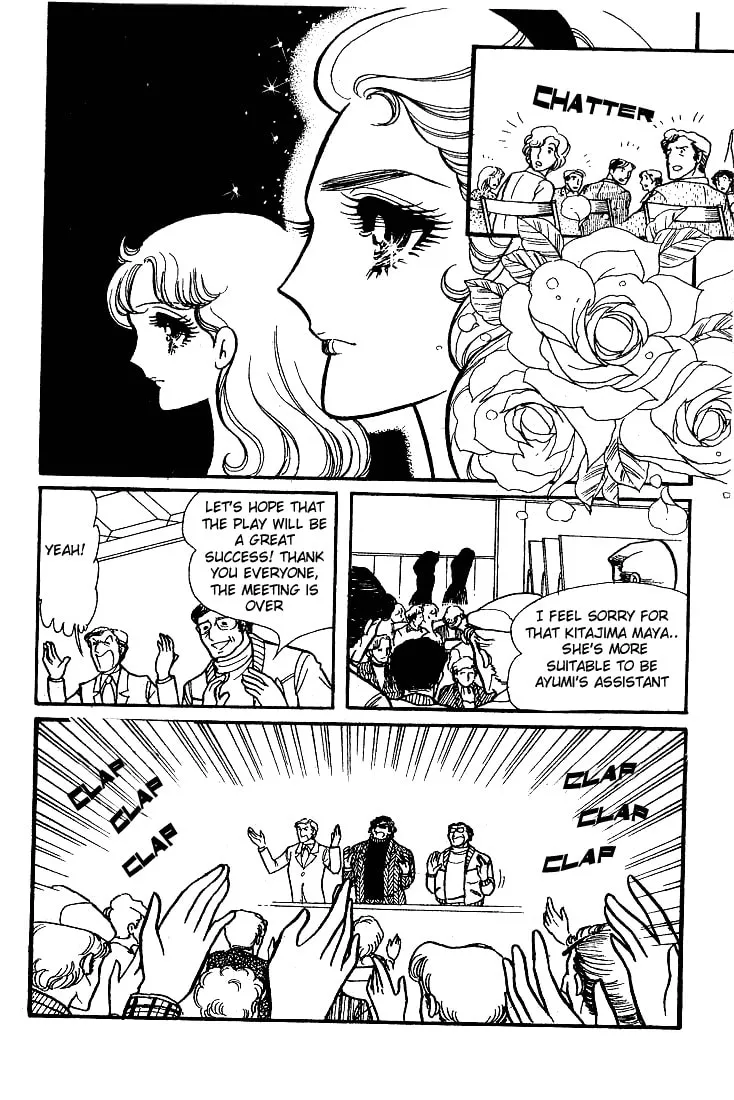 Glass no Kamen Chapter 52 page 7 - 