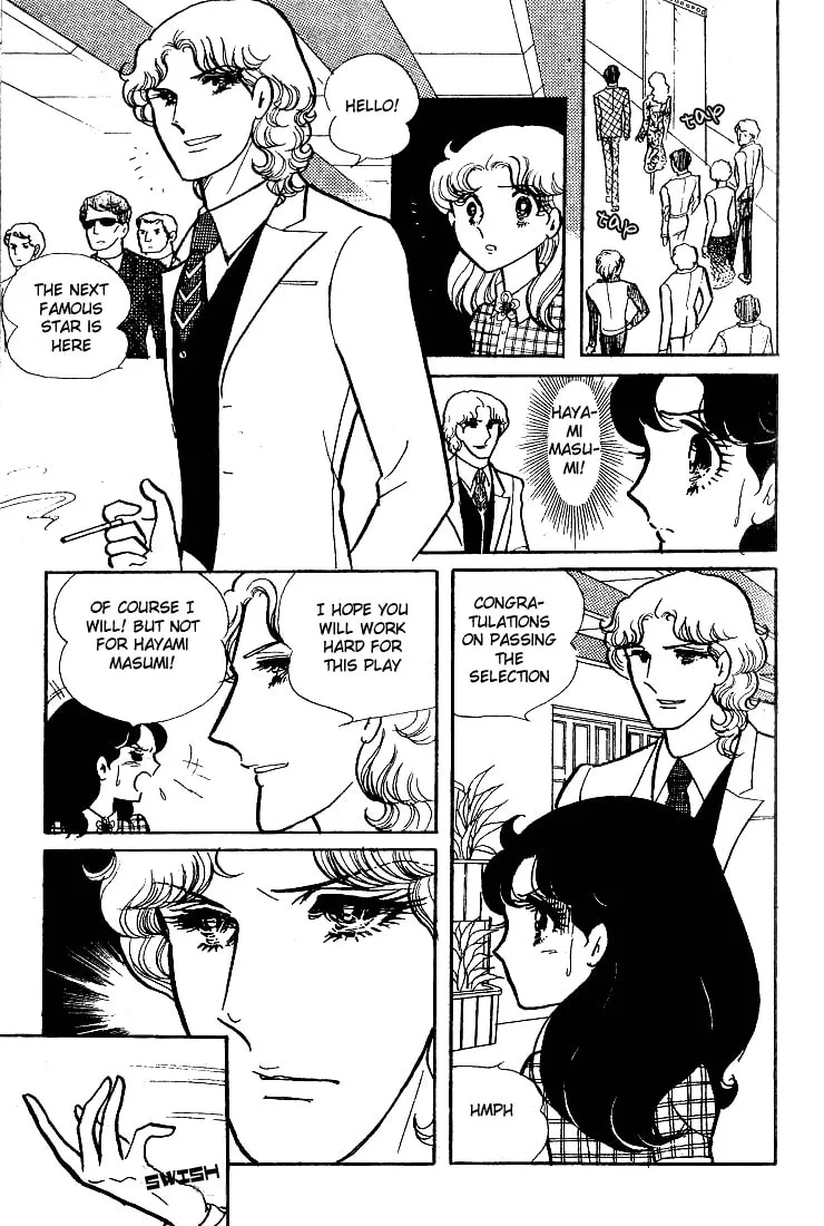 Glass no Kamen Chapter 52 page 8 - 