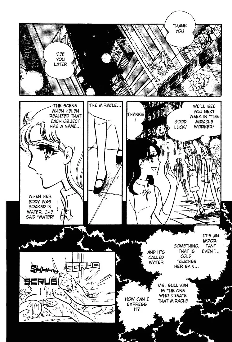 Glass no Kamen Chapter 53 page 23 - 