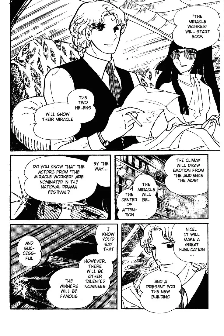 Glass no Kamen Chapter 53 page 29 - 