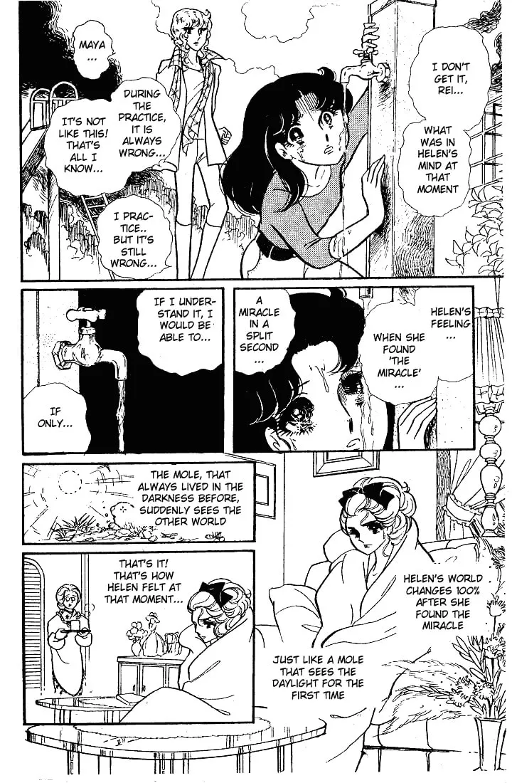 Glass no Kamen Chapter 53 page 37 - 