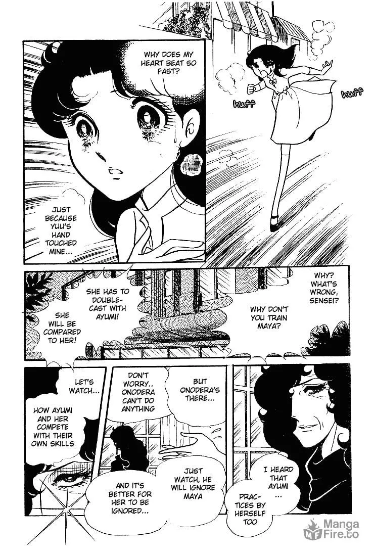 Glass no Kamen Chapter 53 page 10 - 