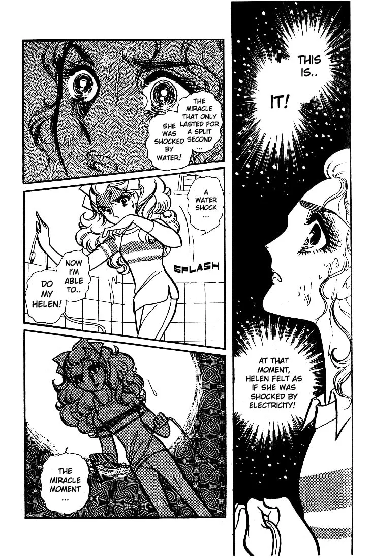 Glass no Kamen Chapter 54 page 4 - 