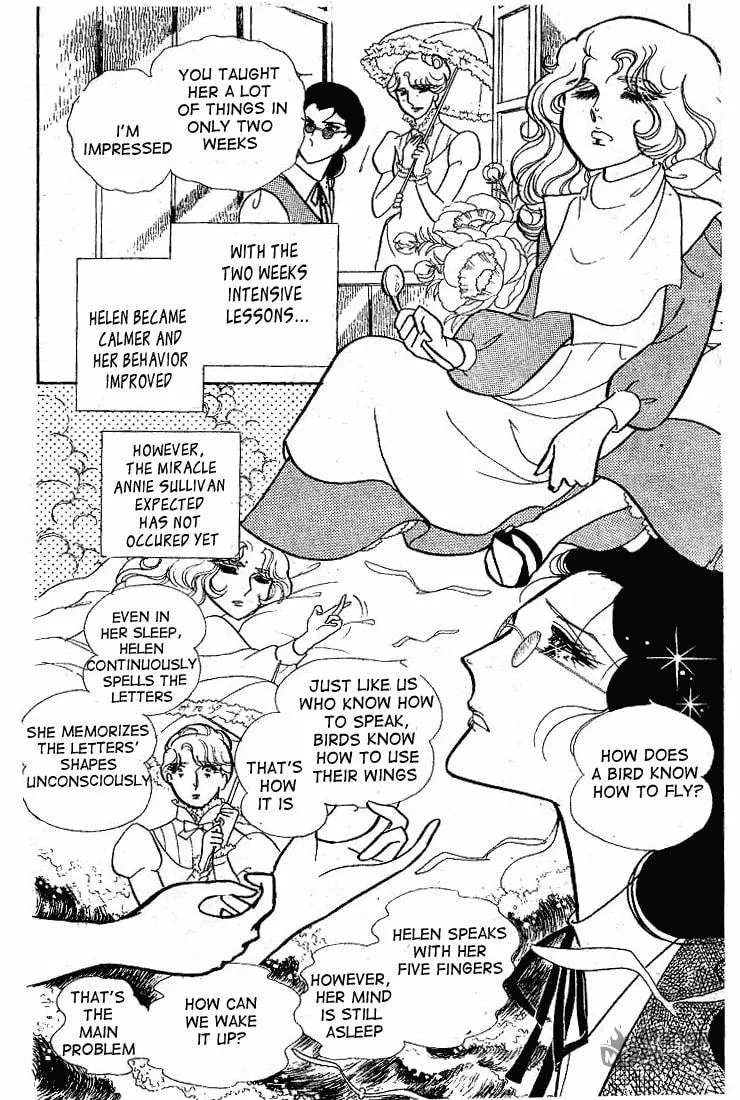 Glass no Kamen Chapter 57 page 3 - 
