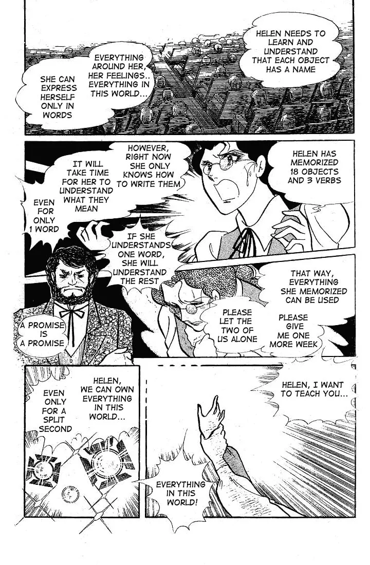 Glass no Kamen Chapter 57 page 4 - 