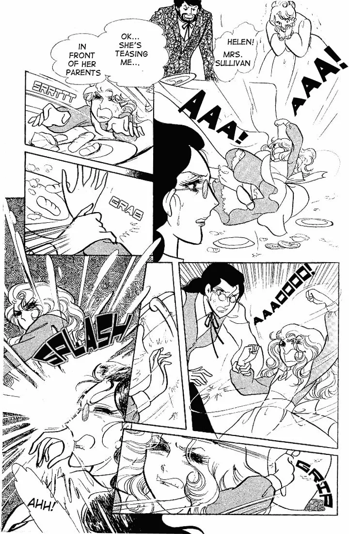 Glass no Kamen Chapter 57 page 8 - 