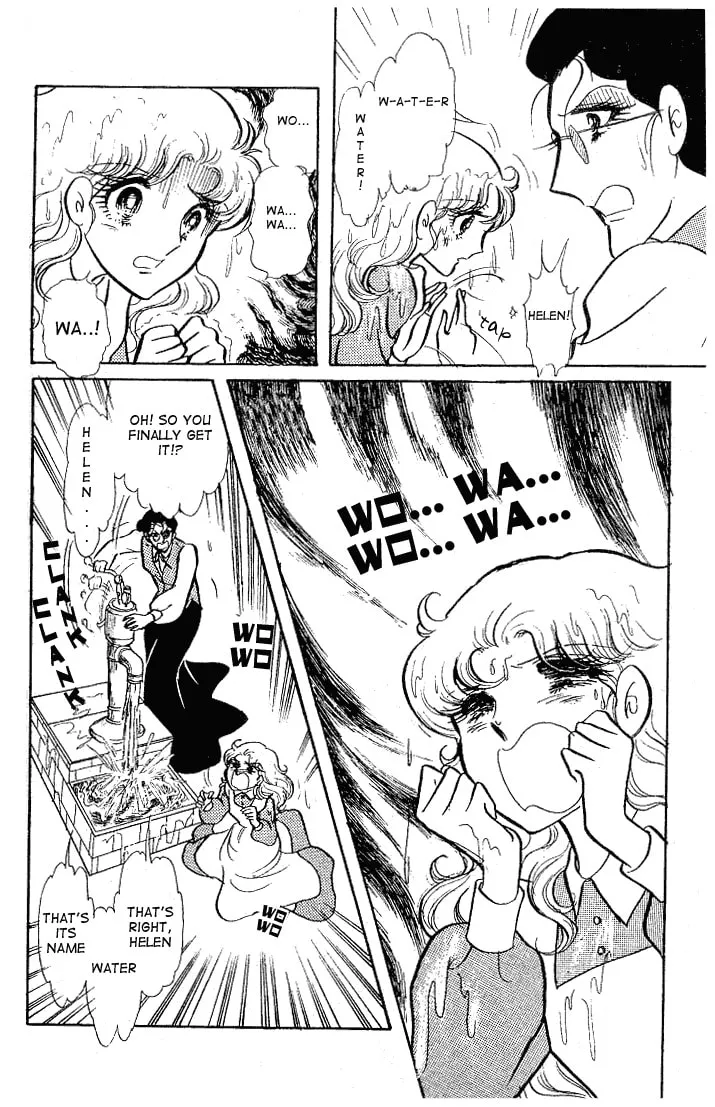 Glass no Kamen Chapter 59 page 23 - 