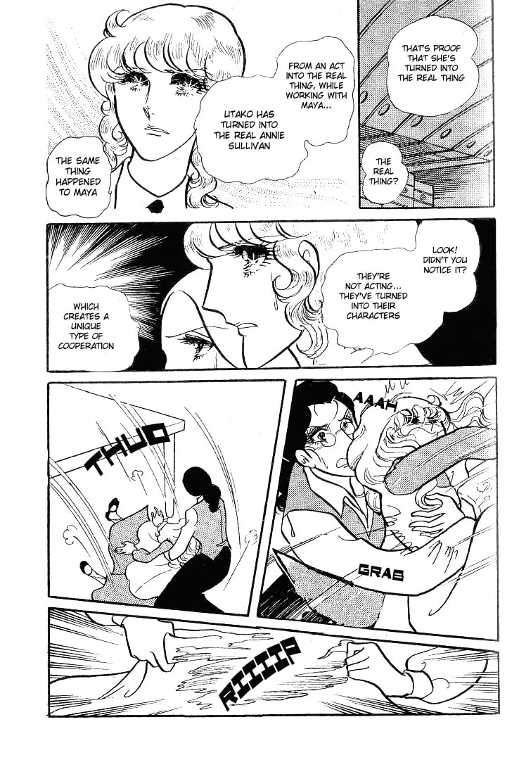 Glass no Kamen Chapter 59 page 4 - 