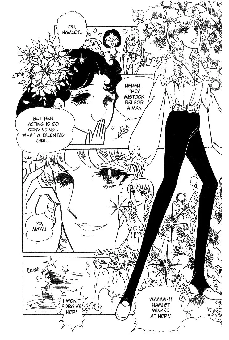 Glass no Kamen Chapter 6 page 13 - 
