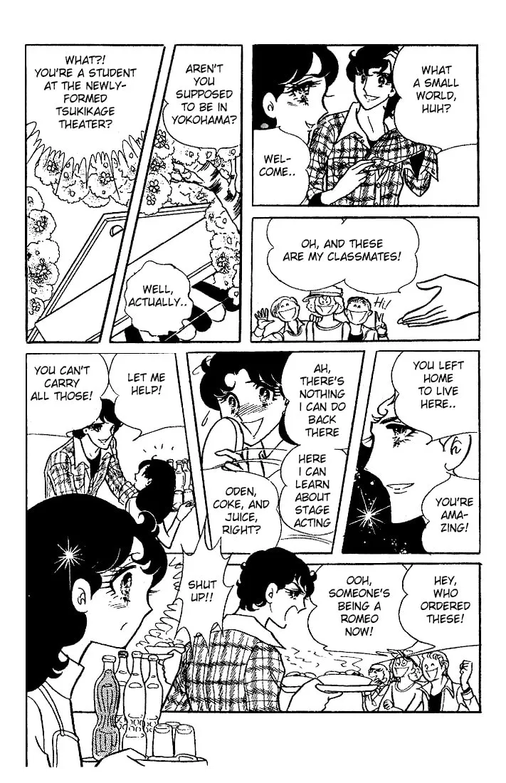 Glass no Kamen Chapter 6 page 17 - 
