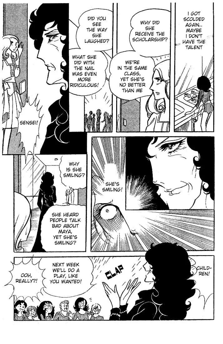 Glass no Kamen Chapter 6 page 22 - 