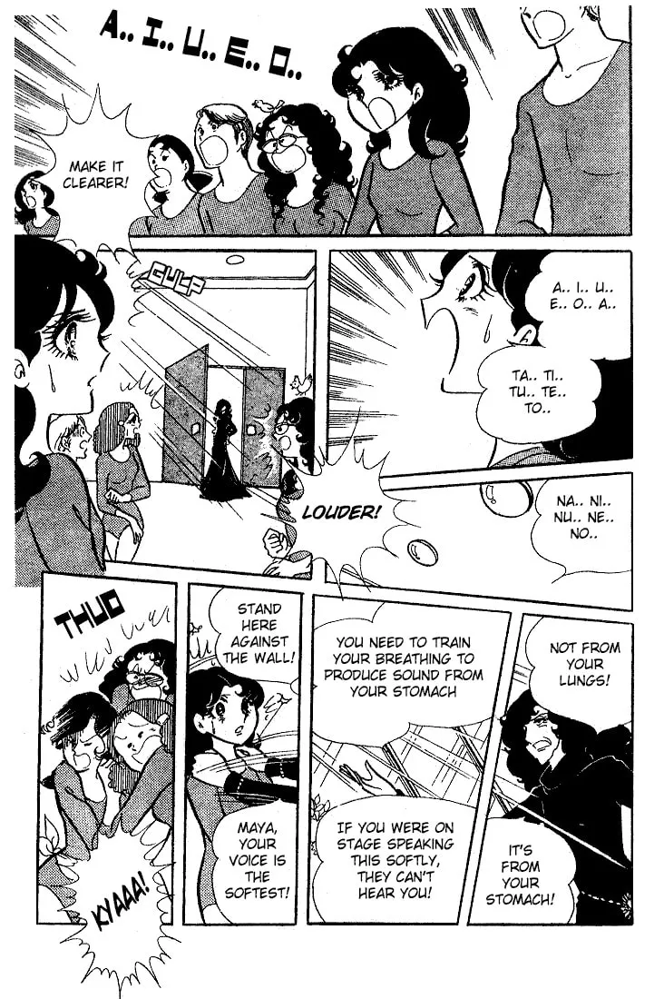 Glass no Kamen Chapter 6 page 4 - 