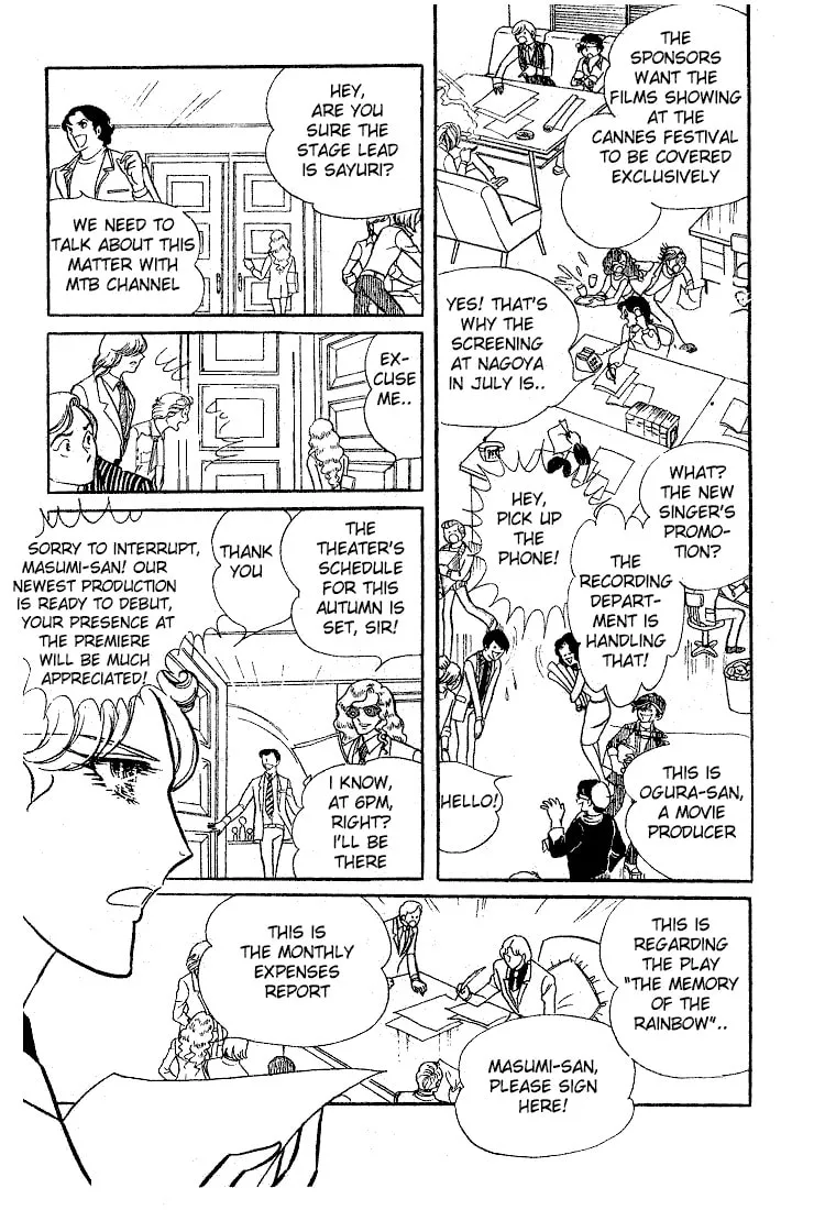 Glass no Kamen Chapter 6 page 31 - 