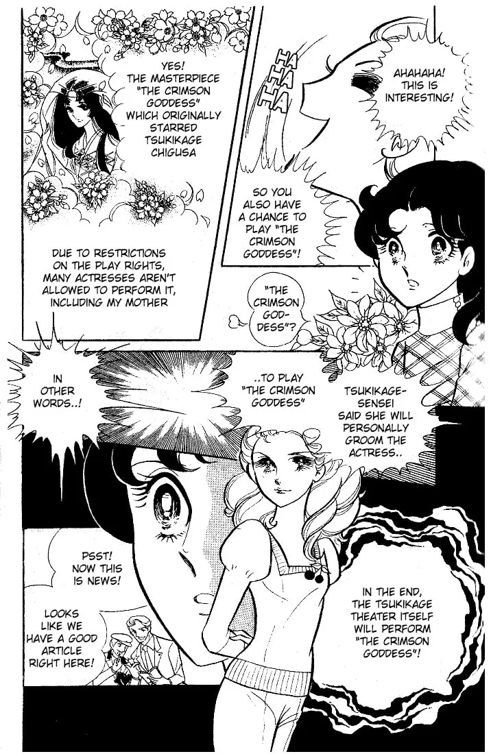Glass no Kamen Chapter 6 page 38 - 