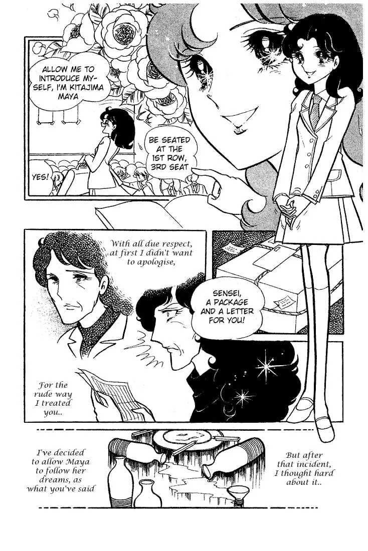 Glass no Kamen Chapter 6 page 7 - 