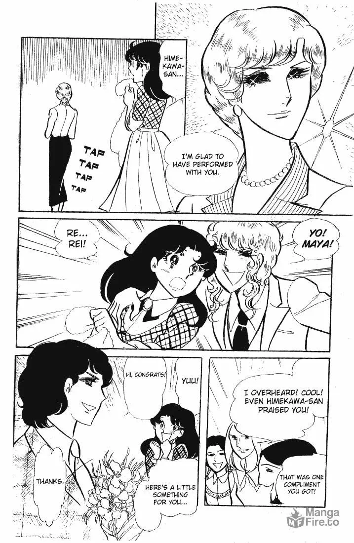 Glass no Kamen Chapter 60 page 3 - 