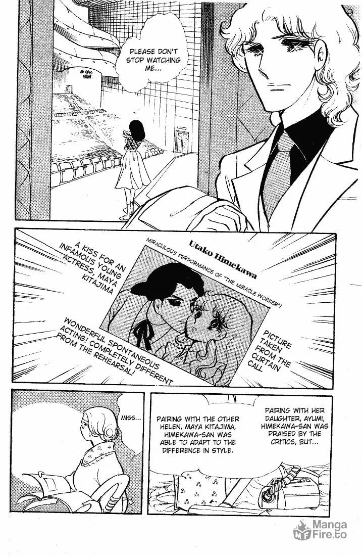 Glass no Kamen Chapter 60 page 5 - 