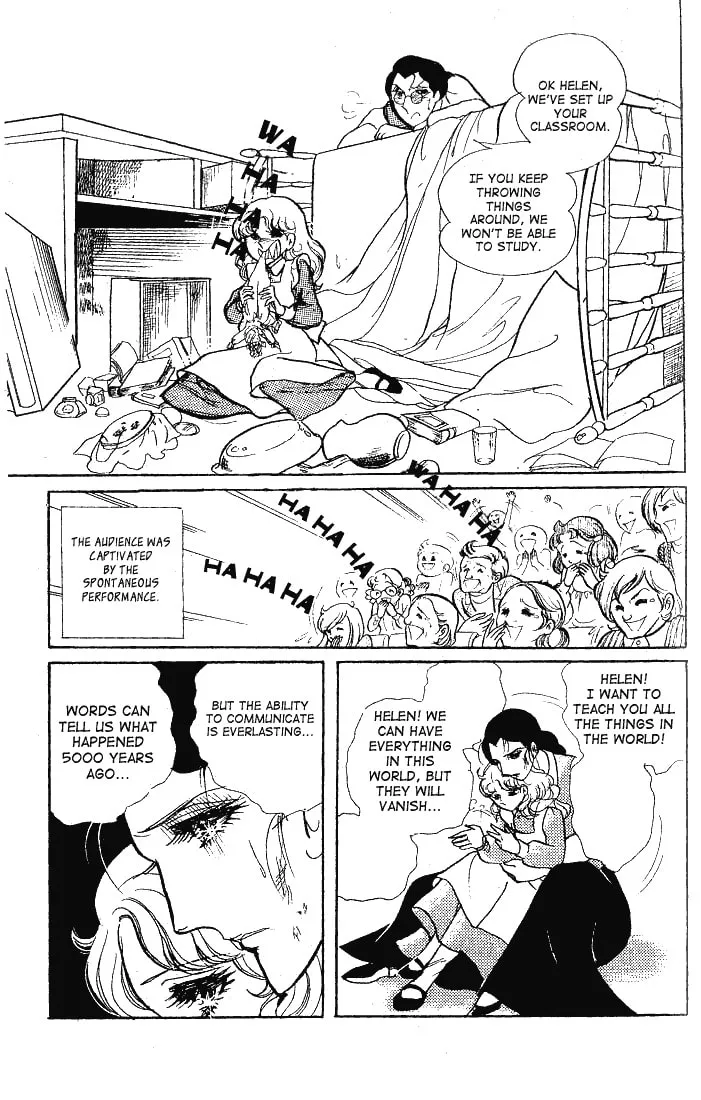Glass no Kamen Chapter 60 page 8 - 