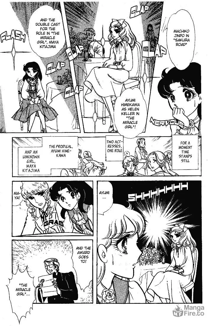 Glass no Kamen Chapter 61 page 3 - 