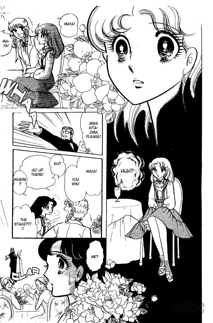 Glass no Kamen Chapter 61 page 5 - 