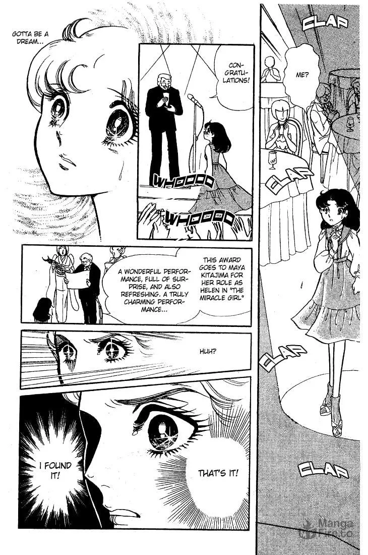 Glass no Kamen Chapter 61 page 6 - 