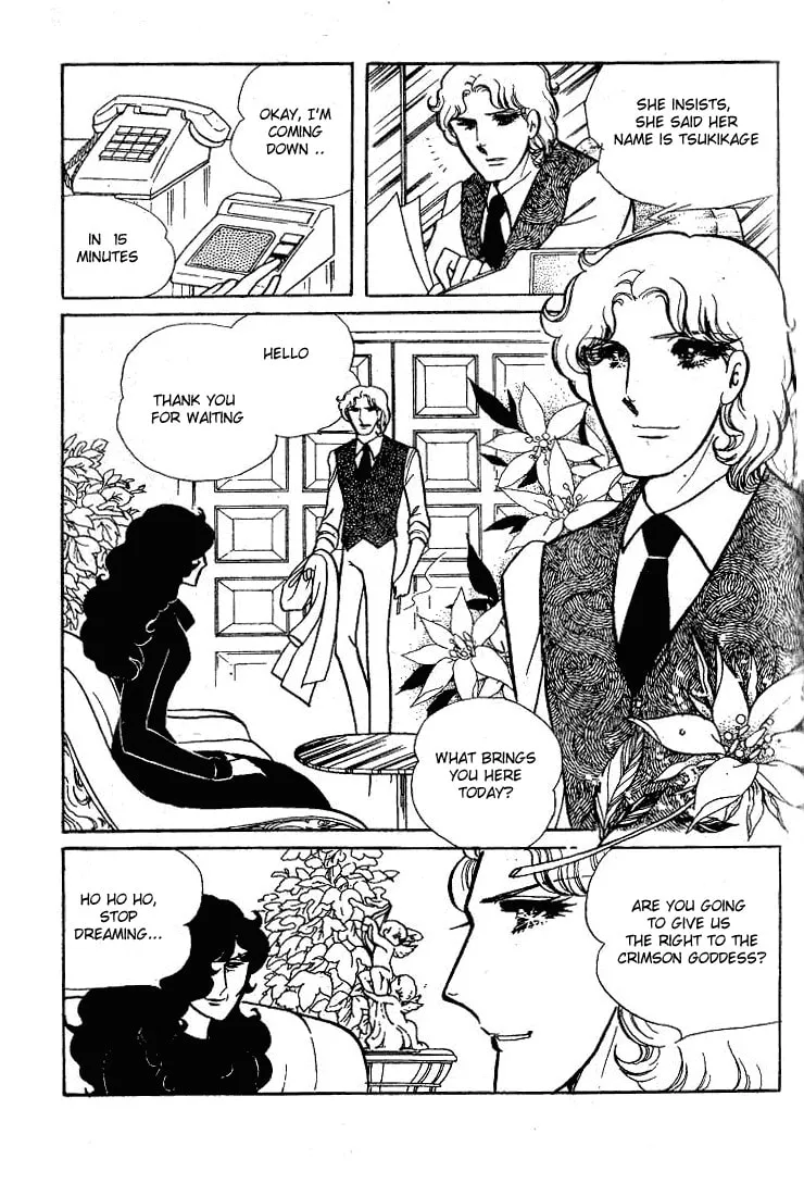 Glass no Kamen Chapter 62 page 34 - 