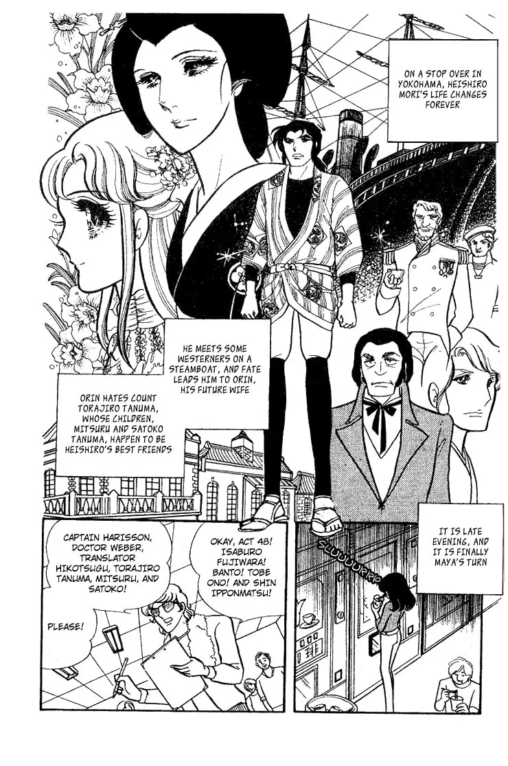 Glass no Kamen Chapter 63 page 19 - 