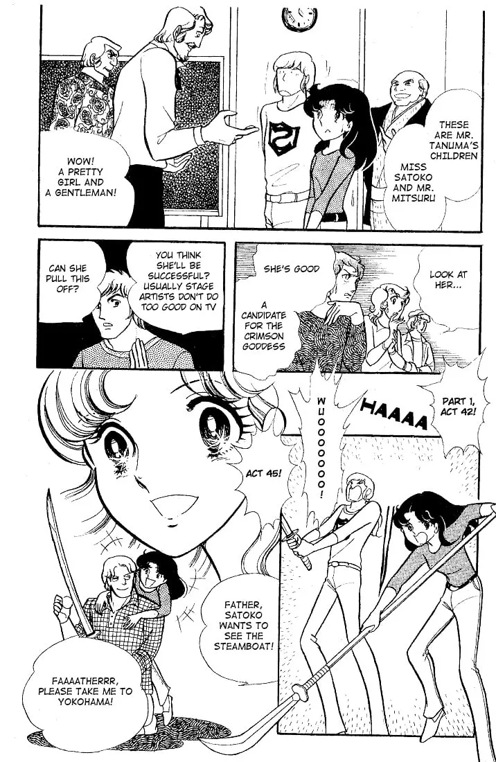Glass no Kamen Chapter 63 page 23 - 