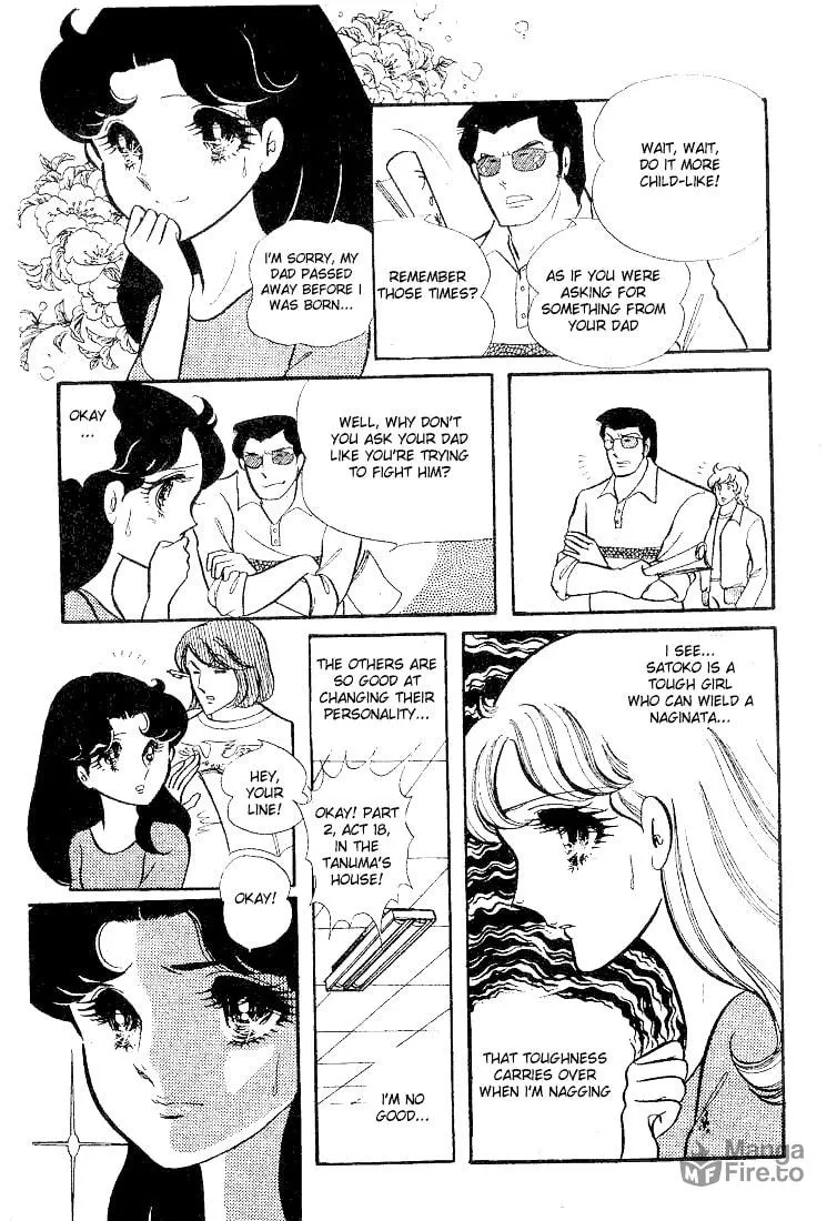 Glass no Kamen Chapter 63 page 24 - 
