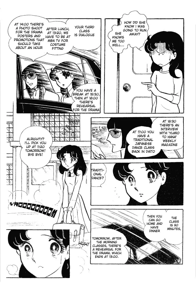 Glass no Kamen Chapter 63 page 4 - 