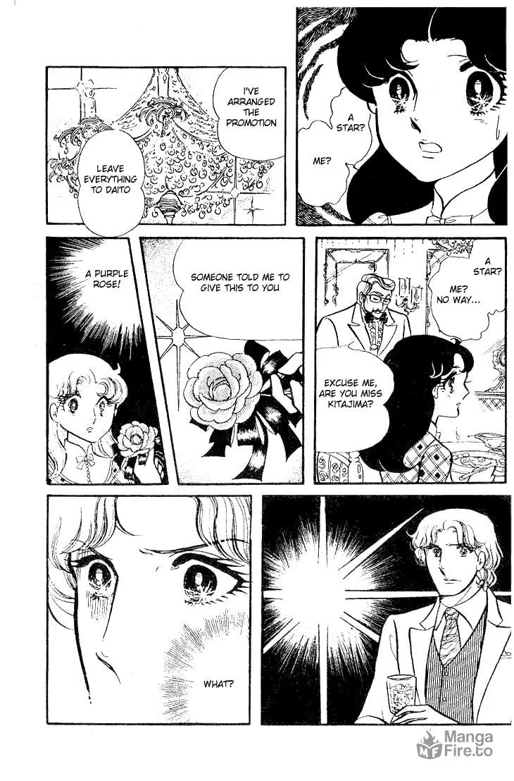 Glass no Kamen Chapter 63 page 33 - 