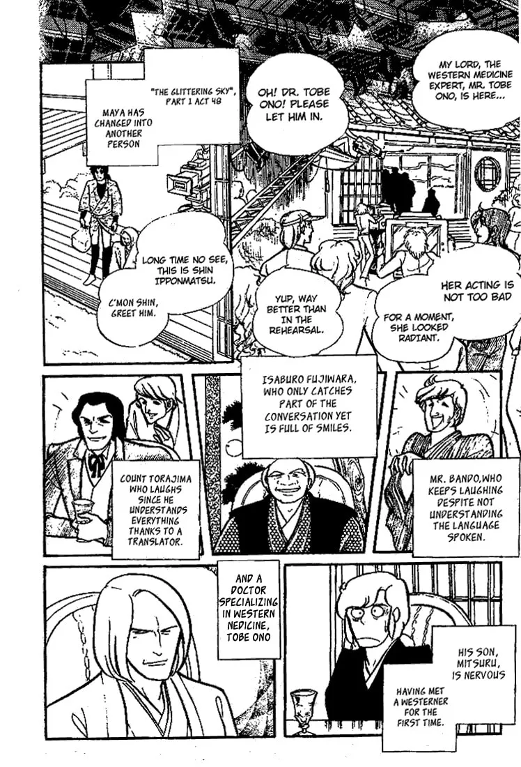 Glass no Kamen Chapter 64 page 11 - 