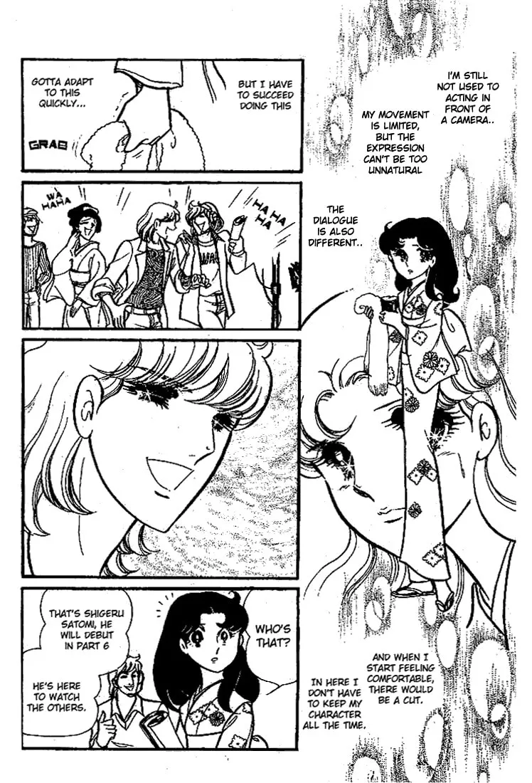 Glass no Kamen Chapter 64 page 13 - 