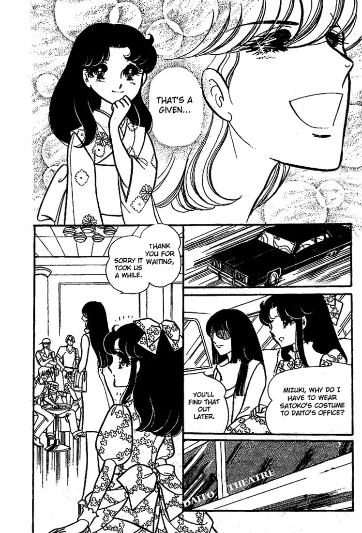 Glass no Kamen Chapter 64 page 17 - 