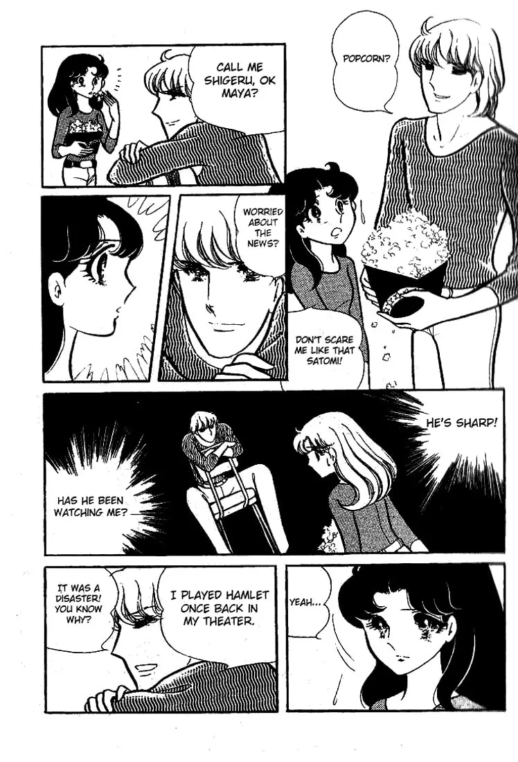 Glass no Kamen Chapter 64 page 26 - 