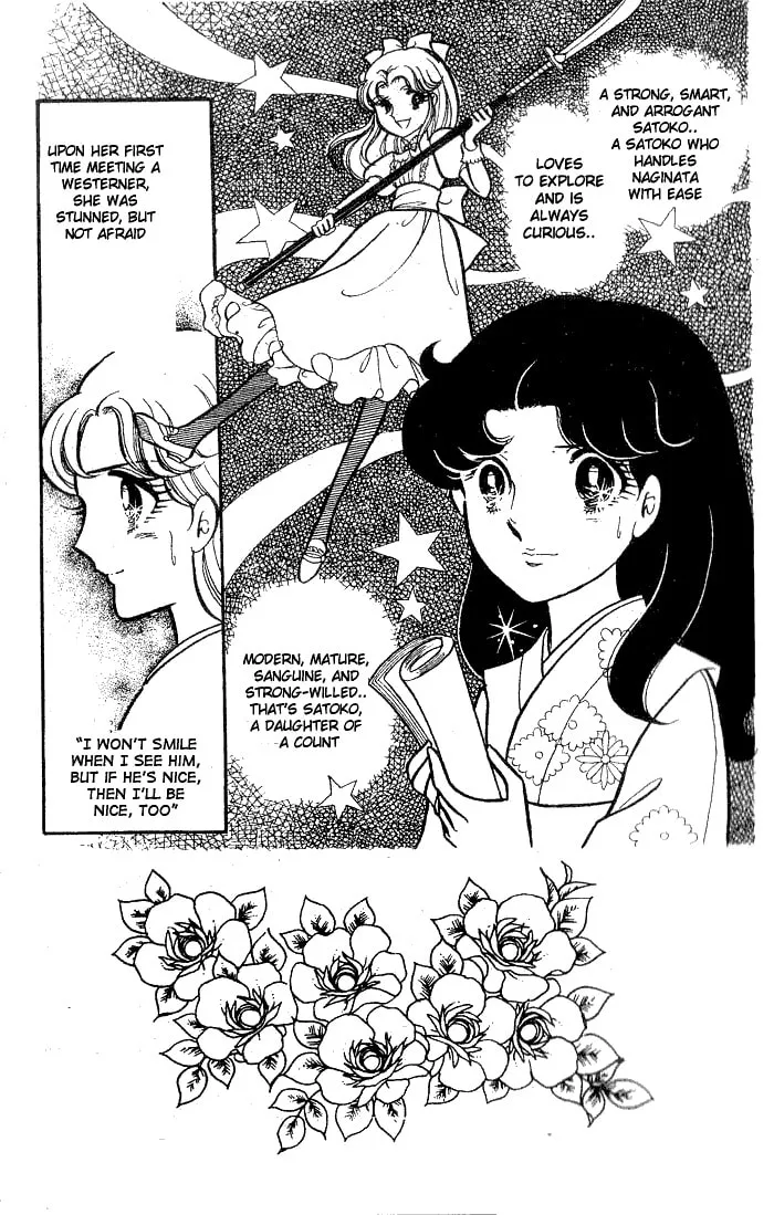 Glass no Kamen Chapter 64 page 8 - 