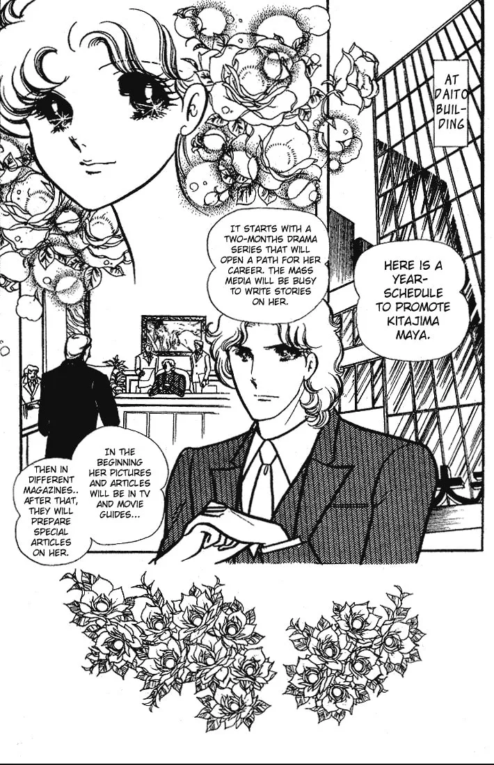 Glass no Kamen Chapter 67 page 2 - 