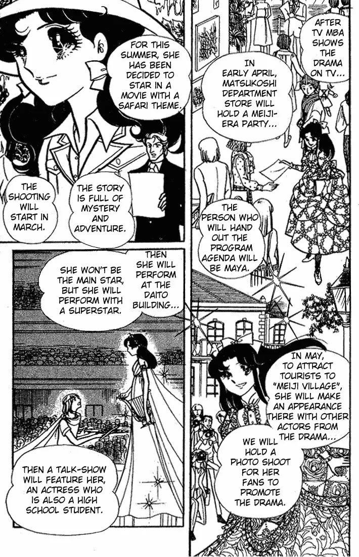 Glass no Kamen Chapter 67 page 4 - 